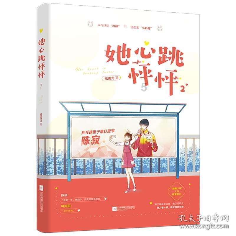 万词王